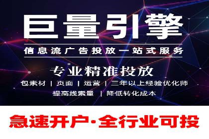 SEM竞价员实战：如何应对竞争激烈市场